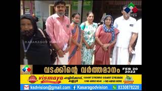 കെ-റെയില്‍ പദ്ധതിക്കെതിരെ സി.പി.എം ഭരിക്കുന്ന ഉദുമ ഗ്രാമ പഞ്ചായത്ത് ഭരണസമിതിയില്‍ പ്രമേയം പാസാക്കി.