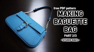 Leather craft bag PDF/Making a baguette bag (Part 2/3)/가죽공예 가방 패턴/바게트백 만들기(Part 2/3)