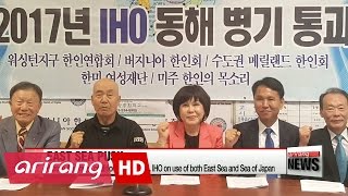 Korean American coalition pushes U.S., IHO on use of both East Sea and Sea of Japan