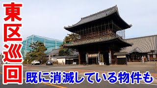 名古屋市東区を巡回し、昭和レトロ建物を確認しに行ったが、既に消滅している物件も。ストリートサイクリングシリーズ