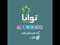 در مسئله زنان ما هجوم داریم