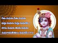 sri madhurashtakam శ్రీ మధురాష్టకం krishna harekrishna devotional hindugod srvlogs