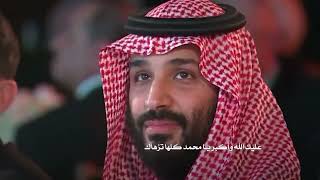 رمز العرب جديد يوم التأسيس - عليك الله اكبر يا محمد كلها تزهاك 🇸🇦❤️🔥