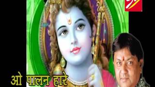 Bade Sajile कृष्णा कन्हैया #Best Krishna Bhajan #2016 #Full Song #Raju Mehra #SCI