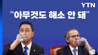 [뉴스라이브] 민주당, 그로시 IAEA 사무총장 면담...\