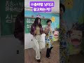 방송에다 내줘유 밥하다 막춤 춘다고 shorts 사랑의광고 강문경 트롯신 현역가왕 1등 윤진희강사 태리tv 오행자교수 막춤 봉숭아학당 봉숭아학당문화혁신학교