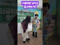 방송에다 내줘유 밥하다 막춤 춘다고 shorts 사랑의광고 강문경 트롯신 현역가왕 1등 윤진희강사 태리tv 오행자교수 막춤 봉숭아학당 봉숭아학당문화혁신학교