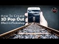 Photoshop Tutorial How To Create Amazing 3D Pop Out Effect