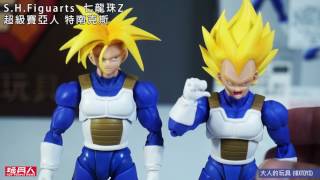 BANDAI SHF 超級賽亞人 特南克斯 トランクス 開箱