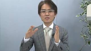 【LEC不動産鑑定士】2018鑑定理論演習対策講座・講義編(第1回冒頭) 川原正幸 専任講師