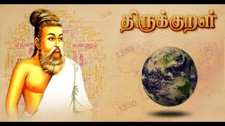 குறளும் விளக்கமும் | குறள் 995 #indianstudiesdepartment