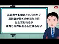 【ジェミョンがベーシックインカム始めるからケンチャナヨ🌶】韓国が抱える解決策なき地獄！？出生率世界最低で老後破綻確定？年金崩壊まであと30年