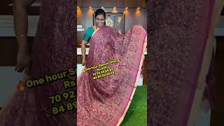 🔥Kasthuri cotton sarees 🔥🔥price 499+$ 🔥Booking🔥 Number 7092556565 8489556565  🔥