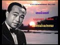 26 malai គេងមិនលក់ keng min lok