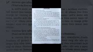 +3 1st semester ।।GE polticalscience UNIT-I:ନାରୀବାଦର ଅବରୋଧ(2and 3 marks question and answer)