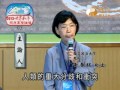 楊極東 黃春枝 【世界和平兩岸高層論壇003】｜ wxtv唯心電視台