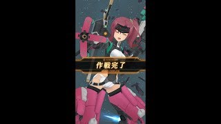 ★4 蛙坂来弥_戦闘ムービー