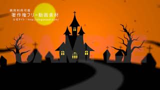 著作権フリー動画素材／商用利用可能／ハロウィン4