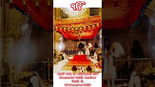 Shri Harmandar Sahib Darshan 9 ' Dec #waheguruji #darbarsahib