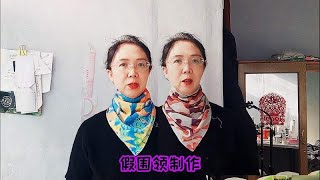 毛衣领子低不用怕，用旧物做个假围巾戴上，既好看又保暖