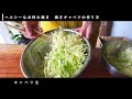 【キャベツ焼き】混ぜて焼くだけで簡単にできる焼きキャベツ｜卵 u0026小麦粉不使用のヘルシーなキャベツのお好み焼き｜お好み焼きソースの作り方もご紹介