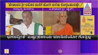 Hamsalekha Apologizes For Controversial Statement On Pejawar Swamiji