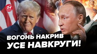 💥ВИБУХИ в РФ: МАСОВАНА атака на Краснодарський край! Трамп ОШКУВАВ екстреним УКАЗОМ по Україні