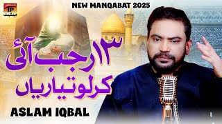 13 Rajab Aai Kar Lo Tayarian | Aslam Iqbal | Manqabat | 2025 | TP Manqabat