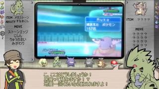 【ポケモンXY】追い風に全てをかける　part5【ゆっくり実況】