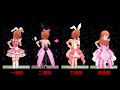 デレステ メルヘンデビュー！ 安部菜々 ssr 4種比較mv