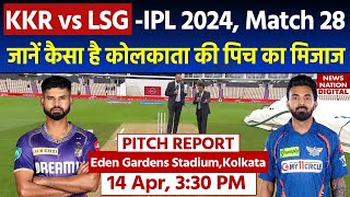 Eden Garden Stadium Pitch Report: KKR vs LSG IPL 2024 Match 28 Pitch Report | Kolkata Pitch Report