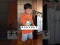 けん玉に目覚めた小学1年生