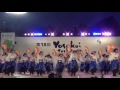 第18回yosakoiさせぼ祭り ファイナル演舞 山口県立大学　奄美連合萩組