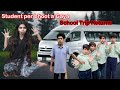 Student per bhoot a Gaya  | witch 🧙‍♀️ |  School Trip Returns Horror Story | MoonVines