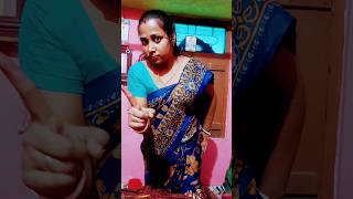 জামাই শাশুড়িকে পিছন থেকে জরাইয়া ধরো#funny# comedy# shortsviral