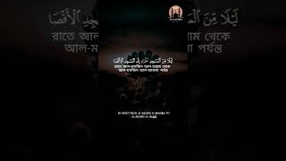 নিশ্চয়ই তিনি সর্বশ্রোতা, সর্বদ্রষ্টা Surely He is All-Hearing, All-Seeing @JSMAlFatiha