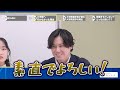 【進路選択】東大理系なのに何で院行かないの？【超少数派】 東大生難関大学受験【学習管理型個別指導塾】