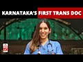 Meet Trinetra Haldar Gummaraj, Karnataka's First Transgender Doctor | NewsMo