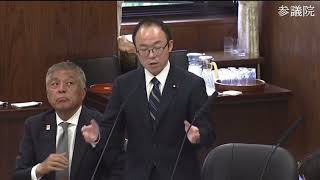 2024年4月25日【参議院国土交通委員会】立憲民主党　小沼巧議員。