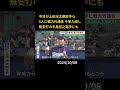 中日が地元・享栄高校出身の上田洸太朗ら5人に“戦力外通告” 今季入団し無安打に終わった中島宏之にも shorts