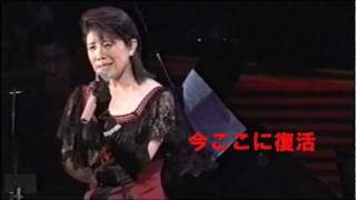 森昌子　バラ色の未来  2006  Masako Mori 　  Barairo no Mirai