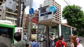 地下鉄日比谷線　入谷駅　Tokyo metro Iriya station