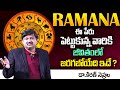 RAMANA Name Numerology 2024 Prediction By Dr KHIRONN NEHURU | TSW