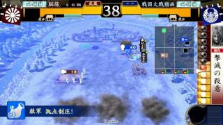 戦国大戦 脳筋．ｃｏｍVS4枚上杉