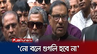 গুগলি তো করেছেন, কিন্তু বলতো নো বল- ওবায়দুল কাদের