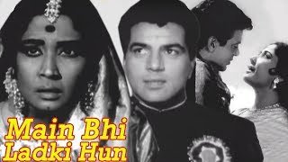 Main Bhi Ladki Hun Full Movie | Meena Kumari Old Hindi Movie | Dharmendra | Old Classic Hindi Movie