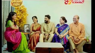 Gudi Padwa Vishesh with Mrunmayee Deshpande Rao and Swapnil Rao | #3 | I Watch Full Episode
