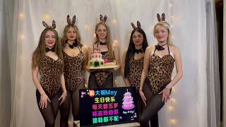 乌克兰俄罗斯美女举牌喊话 生日祝福视频影片定制Wechat微信：tjxygg7  样品官网：http://xyjp.vip 【烏克蘭美女】烏克蘭美女喊話祝福 廣告 多種服裝可選非洲举牌黑人祝福影片