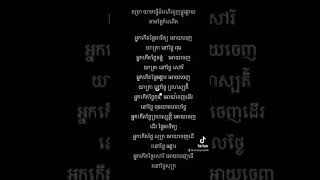 ក្បួនទាយយាមក្រលា ក្បួនចិនសែ ក្បួនទាយឥណ្ឌា ណាប៉ូឡេអុង ក្បួនទាយជប៉ុន ហោរាសាស្រ្ត ស៊ូសេងហ៊ួ 173