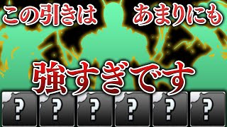 仮面ライダーコラボガチャ5回引いてウィザード降臨に挑もうとした結果…【パズドラ】